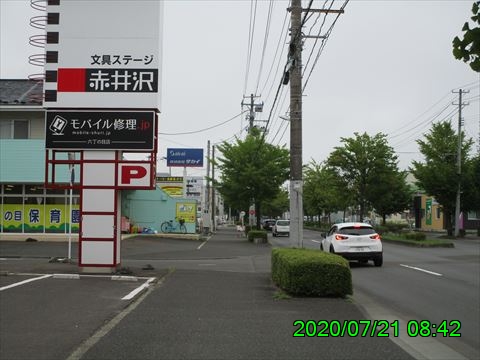 西田利の日記