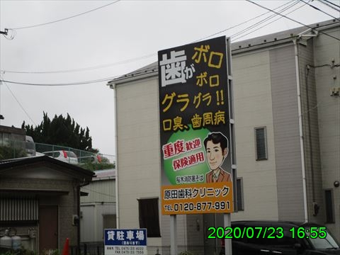 西田利の日記