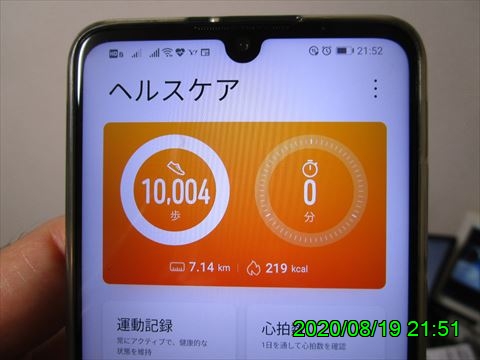 西田利の日記