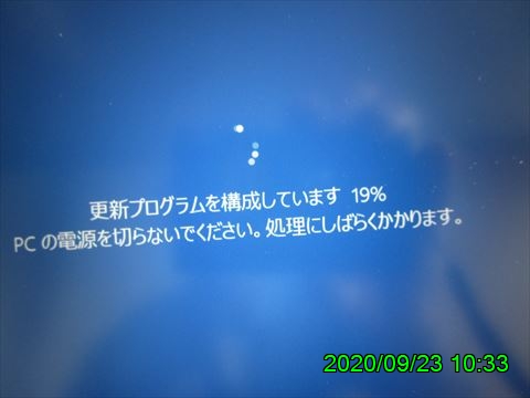 西田利の日記