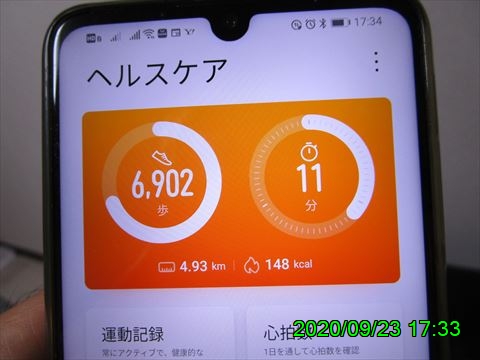 西田利の日記
