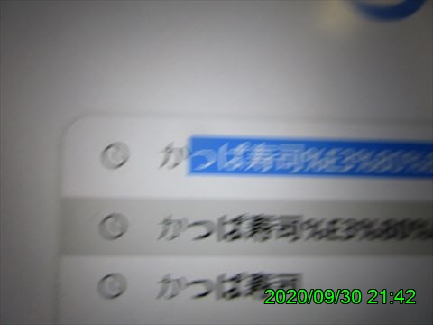 西田利の日記