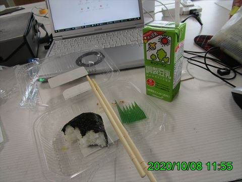 西田利の日記