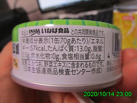 西田利の日記