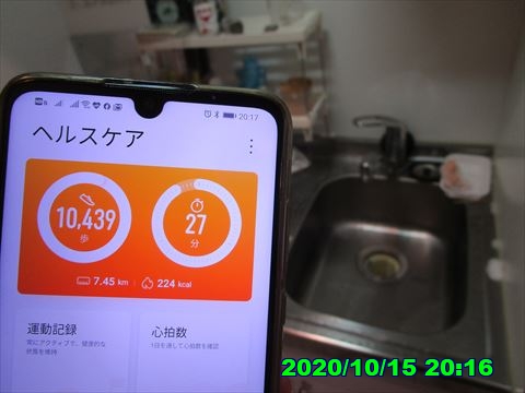 西田利の日記
