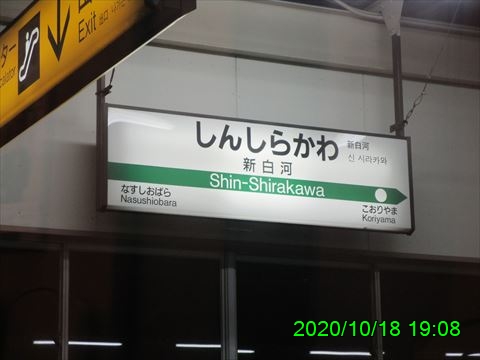 西田利の日記