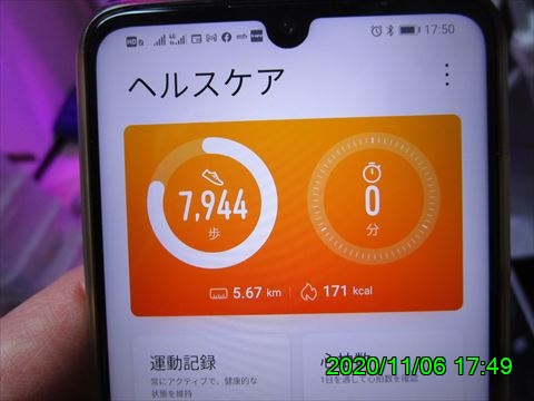 西田利の日記