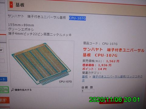 西田利の日記