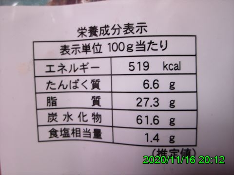 西田利の日記