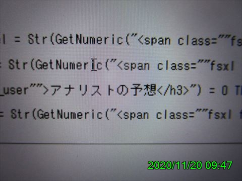 西田利の日記