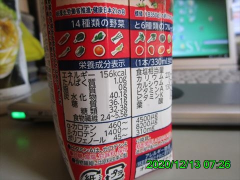 西田利の日記