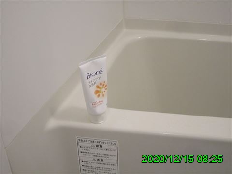 西田利の日記