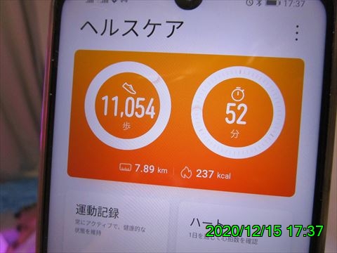 西田利の日記