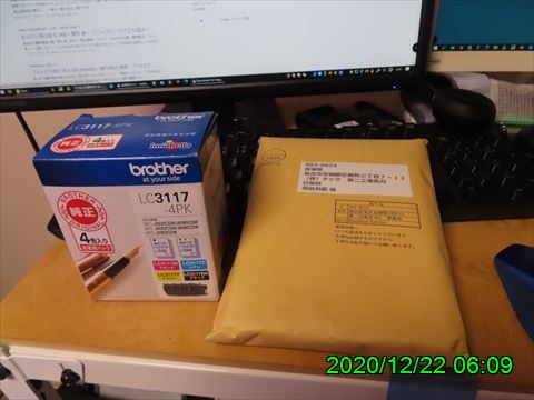 西田利の日記