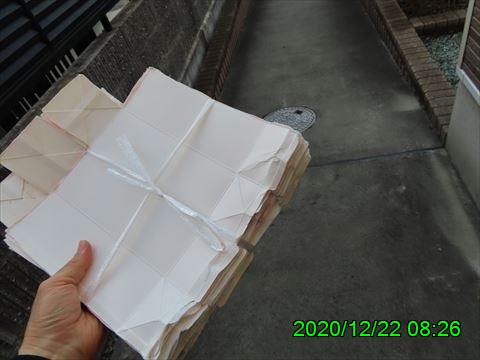 西田利の日記