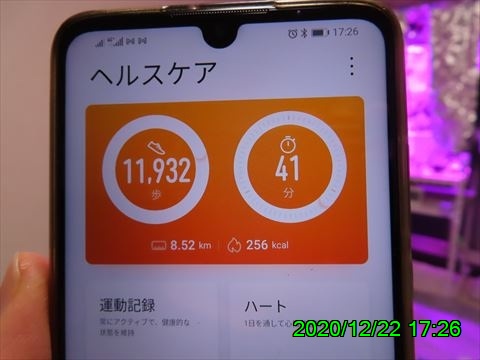 西田利の日記