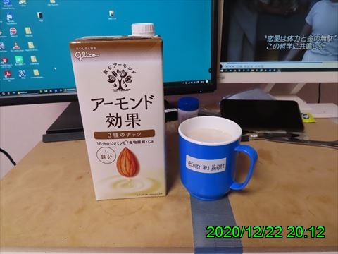 西田利の日記