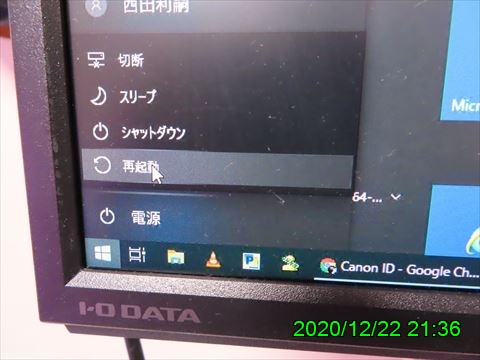西田利の日記