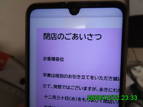 西田利の日記