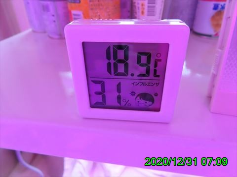 西田利の日記