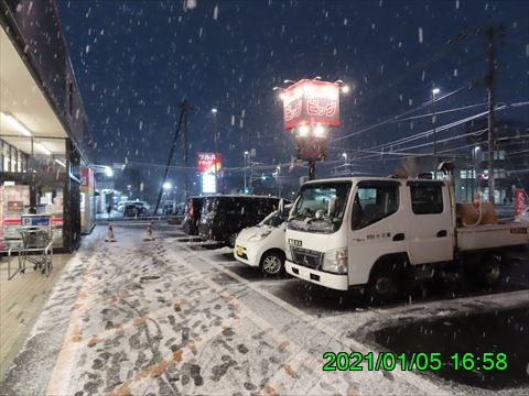 西田利の日記