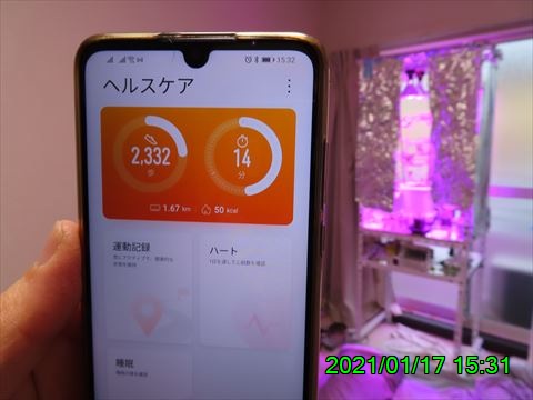 西田利の日記