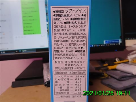 西田利の日記