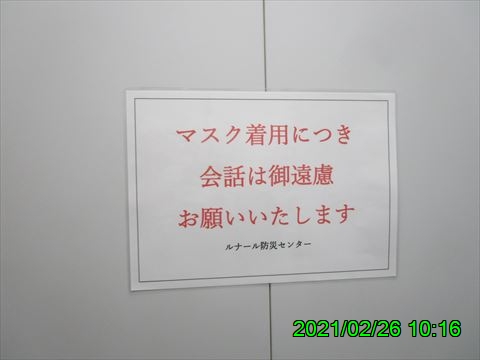 西田利の日記