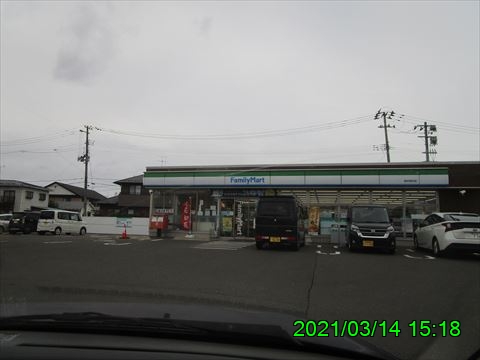 西田利の日記