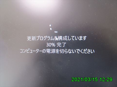 西田利の日記