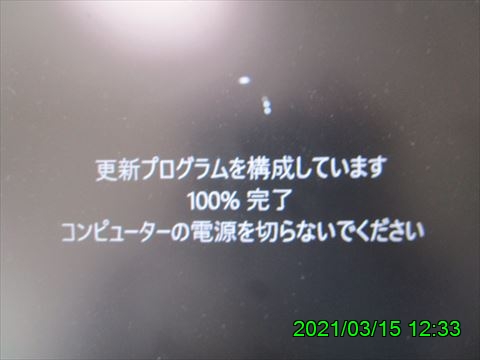 西田利の日記