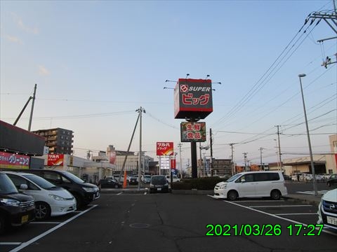 西田利の日記