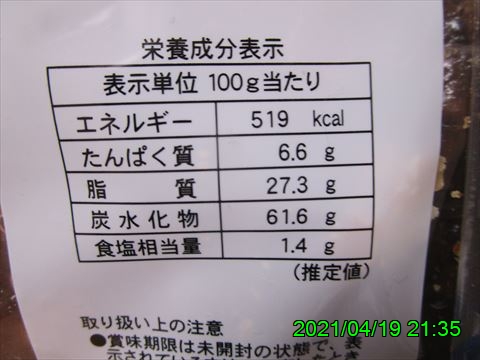西田利の日記