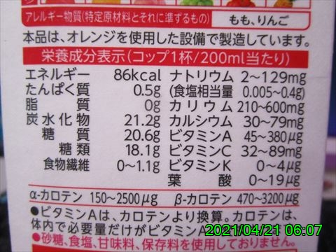 西田利の日記