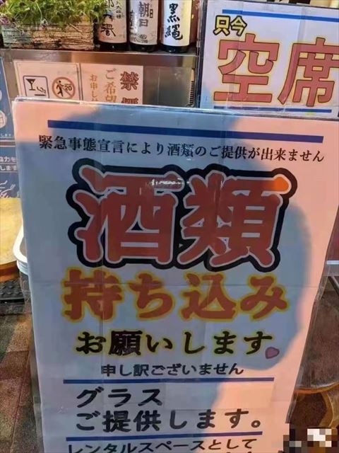 西田利の日記