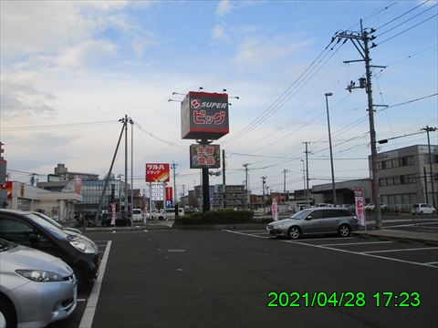 西田利の日記