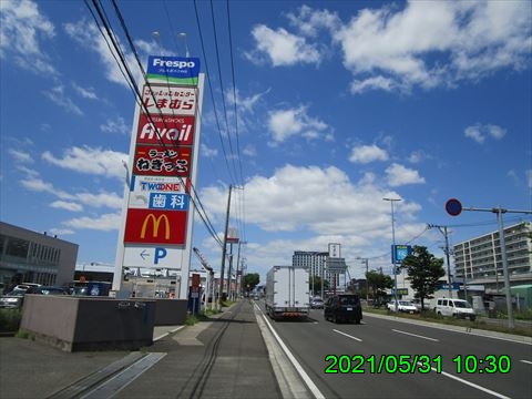 西田利の日記