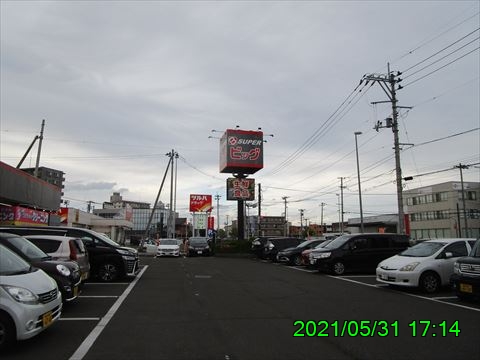 西田利の日記