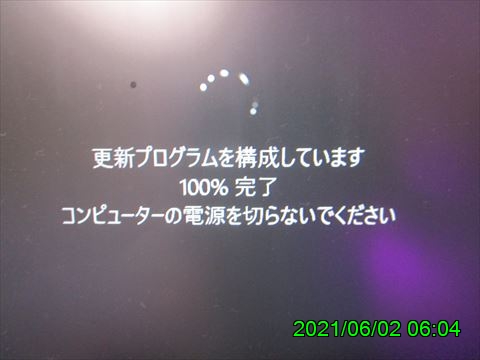 西田利の日記