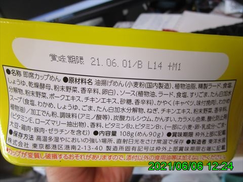 西田利の日記