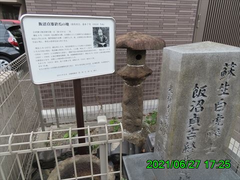 西田利の日記