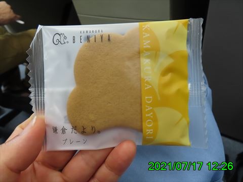 西田利の日記