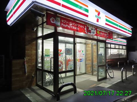 西田利の日記