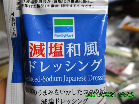 西田利の日記