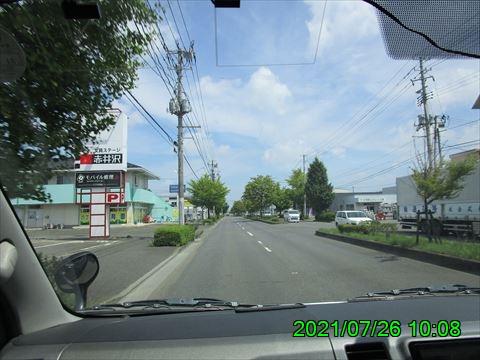 西田利の日記