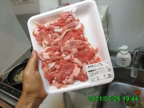 西田利の日記