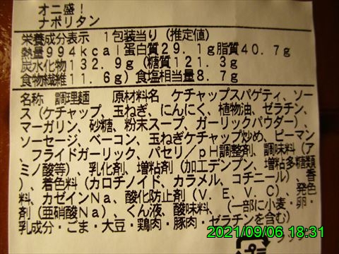 西田利の日記