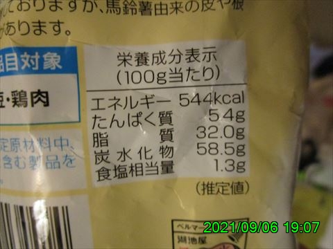 西田利の日記