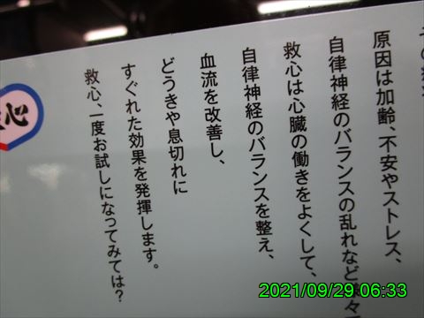 西田利の日記