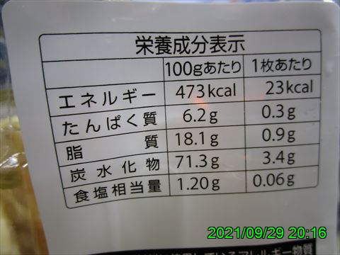 西田利の日記